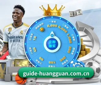 皇冠体育体育官网 APP 深度功能